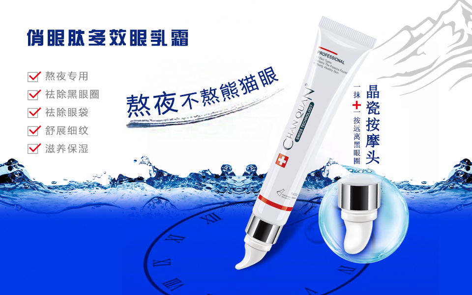 我的肌膚美麗醫(yī)生