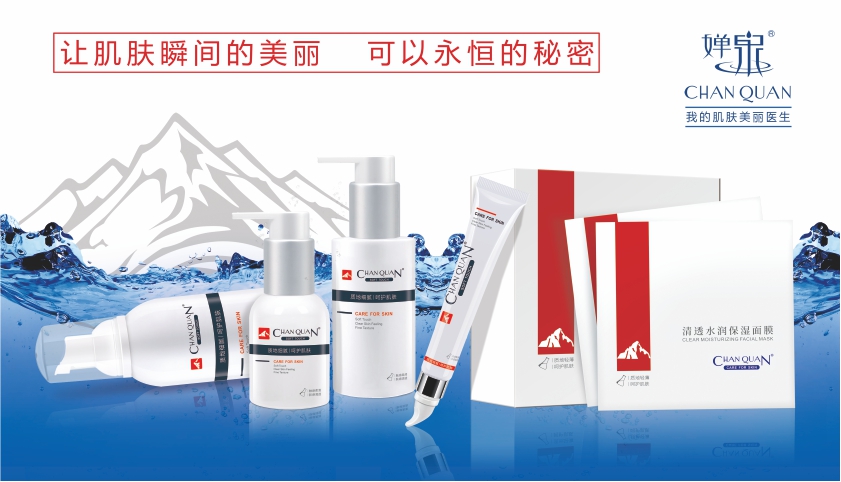 品牌介紹