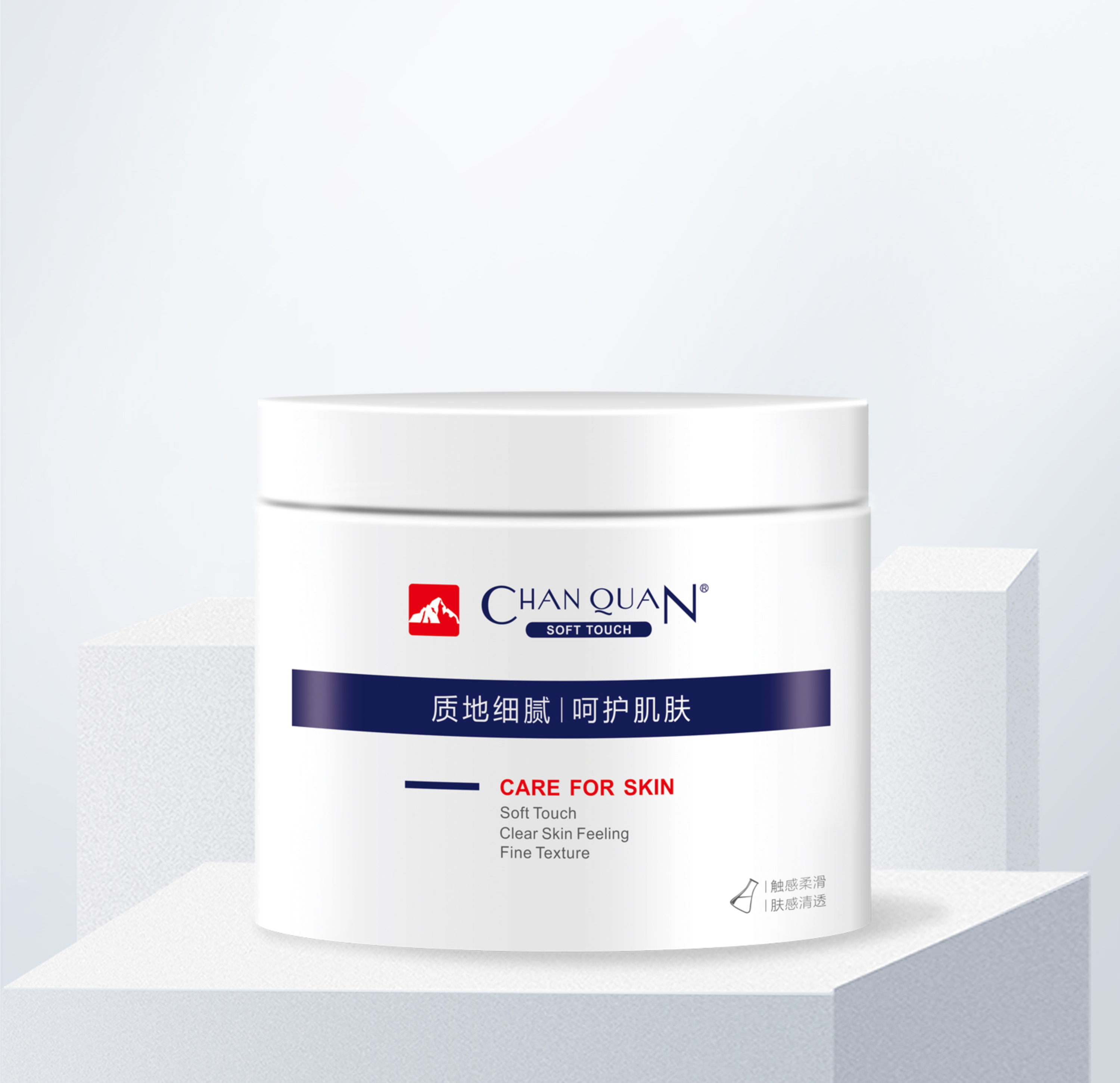 清透水潤(rùn)保濕霜